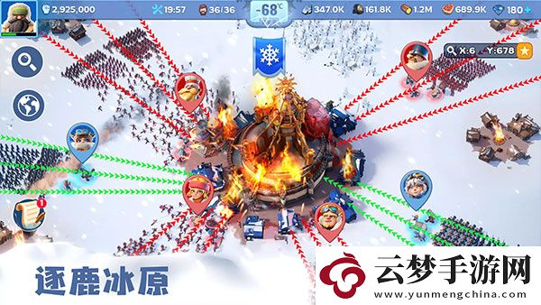寒霜啟示錄