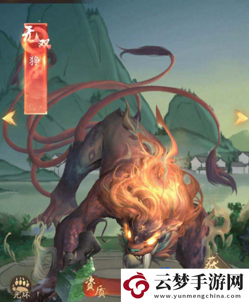 叫我大掌柜珍獸怎么獲得