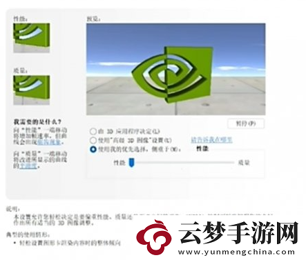 星際戰(zhàn)士2設置優(yōu)化方法