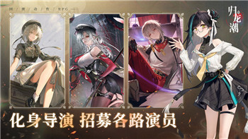 星穹鐵道忘歸人專武效果解析
