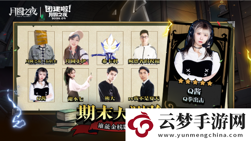 S2賽季期末大測驗(yàn)