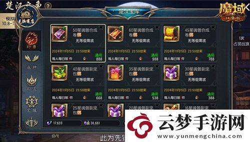 魔域兄弟來戰(zhàn)
