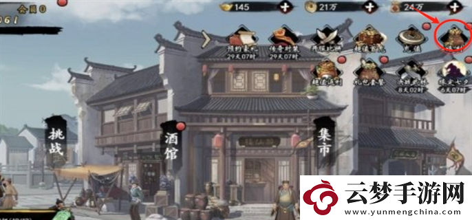 射雕手游兌換碼在哪輸入