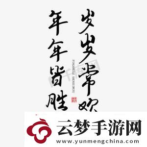 Pop樂逍遙