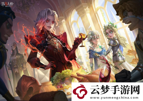 第五人格第三十五賽季-精華2正式上線