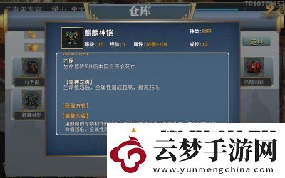 水滸宋江傳試煉攻略挑戰(zhàn)關(guān)攻略詳解【必看】