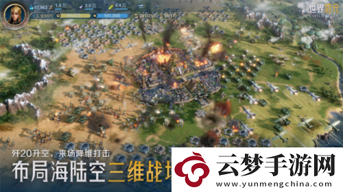 居然拿出東風(fēng)快遞世界啟元海陸空兵究竟有多好玩