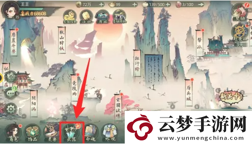 斗詭煉化武器攻略一覽