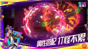 她的愿望終未實現(xiàn)第十八關(guān)通關(guān)技巧解析！