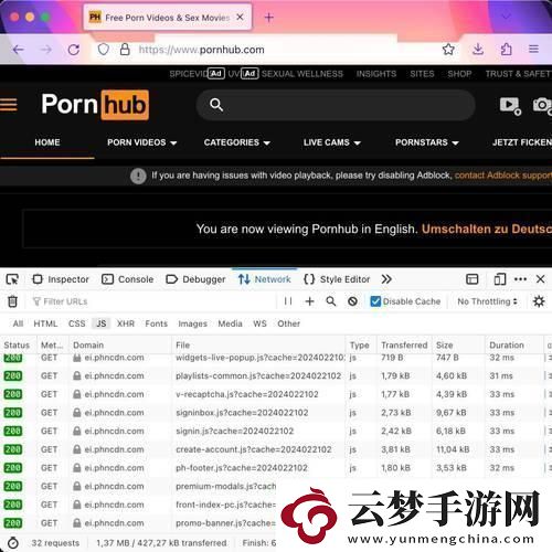 “歐Zoom狂潮”：笑談科技新貴