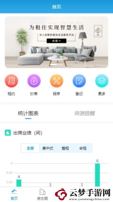 屹租