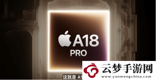 蘋果發(fā)布會(huì)上公開了哪些東西