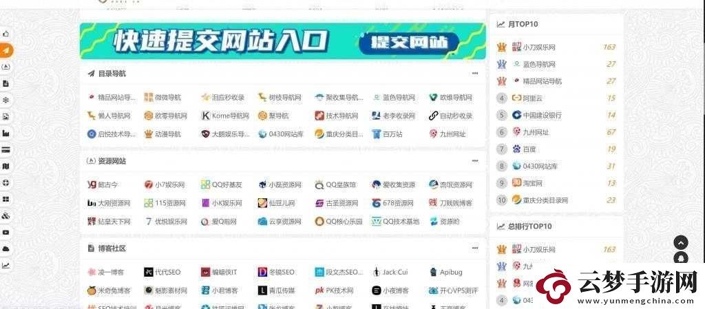成品站W(wǎng)灬源碼站在線APP暢享便捷體驗