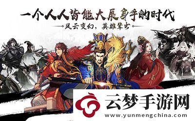 率土之濱最新兌換碼一覽