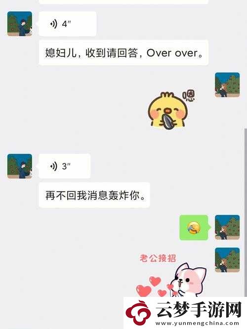 老公看我和別人發(fā)的關系好開心