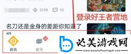 王者營(yíng)地怎么轉(zhuǎn)移到安卓系統(tǒng)ios轉(zhuǎn)移到安卓系統(tǒng)操作指南
