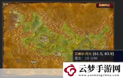 wlk-貧民窟軍需官在哪-魔獸世界懷舊服貧民窟軍需官坐標(biāo)位置-探索神秘之地