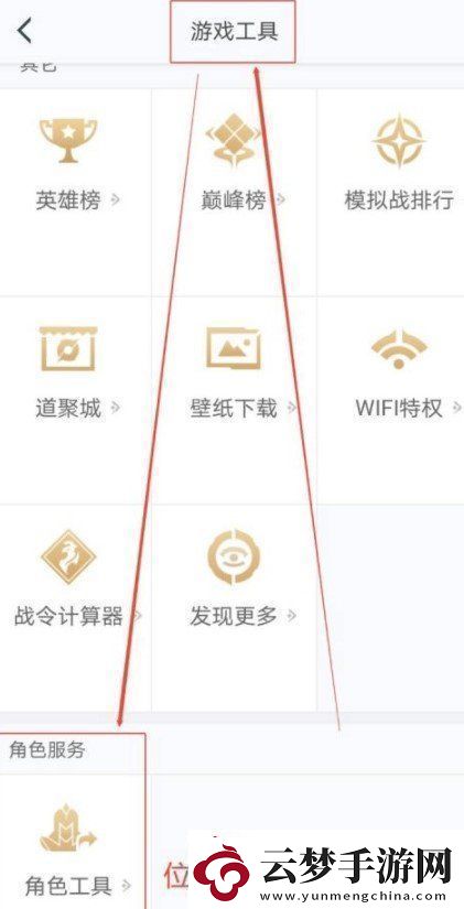 王者營(yíng)地怎么轉(zhuǎn)移到安卓系統(tǒng)ios轉(zhuǎn)移到安卓系統(tǒng)操作指南