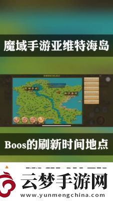 魔域手游2暗影之隙副本攻略