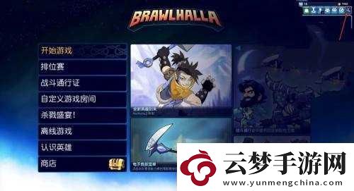 格斗哈拉新手友如何添加