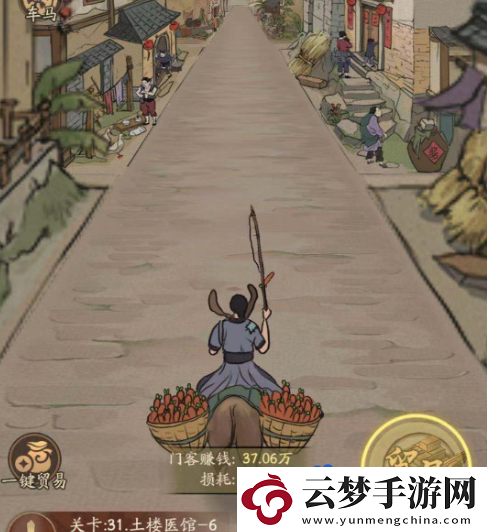 叫我大掌柜珍獸怎么獲得