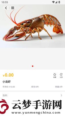 融漁通