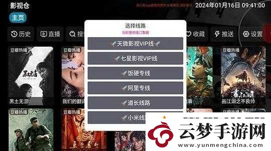 中文日產(chǎn)幕無(wú)限碼一區(qū)有限公司：探索未知的精彩世界