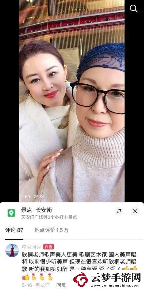 今夜無(wú)人入睡女人觀看量破百萬(wàn)贊成熱門(mén)
