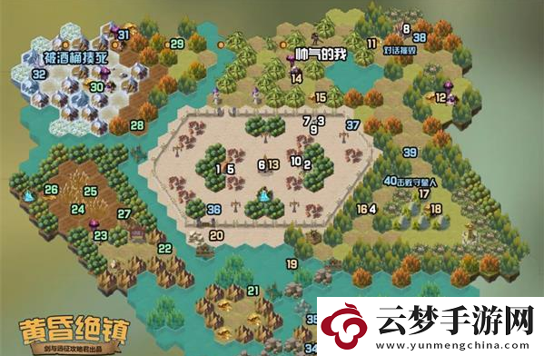 劍與遠(yuǎn)征黃昏絕鎮(zhèn)路線怎么走：提高戰(zhàn)斗技巧的高級訓(xùn)練方法
