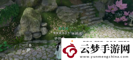 逆水寒手游靈谷狐蹤奇遇怎么完成
