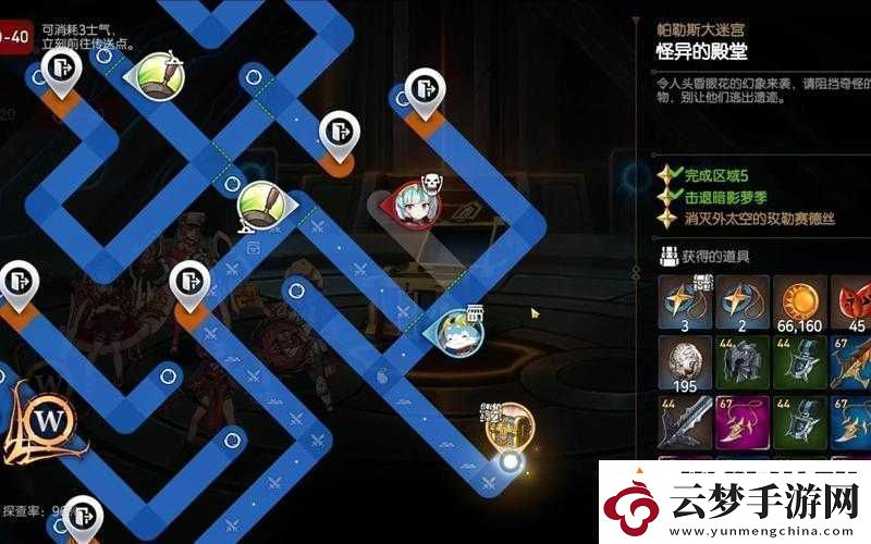 探索第七史詩怪異殿堂：掌握元素機制-輕松找到通關(guān)之路