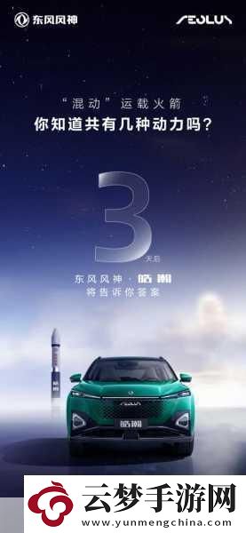 太極熊貓3-獵龍震撼來襲-神獸曝光首測倒計(jì)時(shí)！