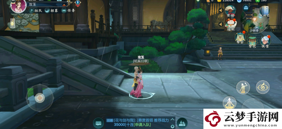 劍三指尖江湖陣營介紹
