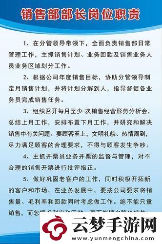 “賣樓狂潮：科技圈里的銷售幻影”
