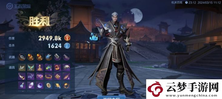 王者榮耀機關(guān)百煉2-4怎么過：游戲進階有效策略