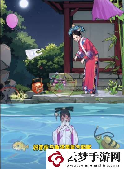 玩梗老司機淳常在落水怎么過