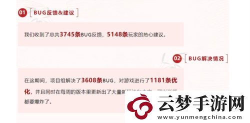 射雕煥新升級