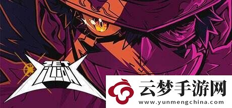 太空肉鴿卡牌Zet-Zillions將于5月23日登陸Steam