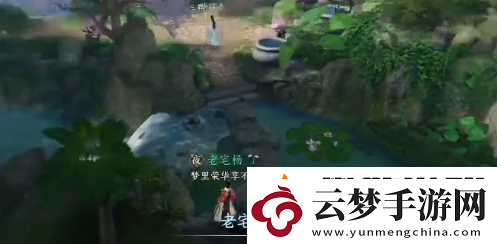 逆水寒手游靈谷狐蹤奇遇怎么完成