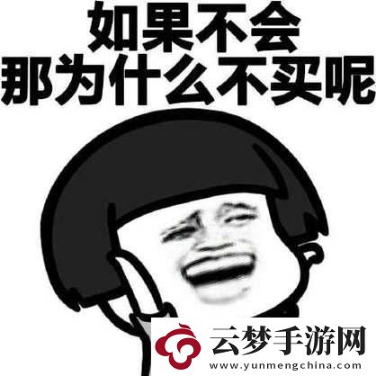 “蘑蘑菇菇”內(nèi)刮起科技風(fēng)云-突破紀(jì)錄的諷刺狂歡
