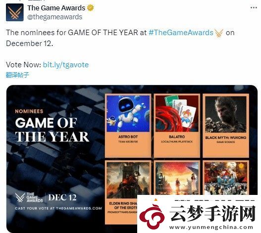 TGA樂隊正為6款年度提名編排音樂-將角逐頂級游戲榮譽