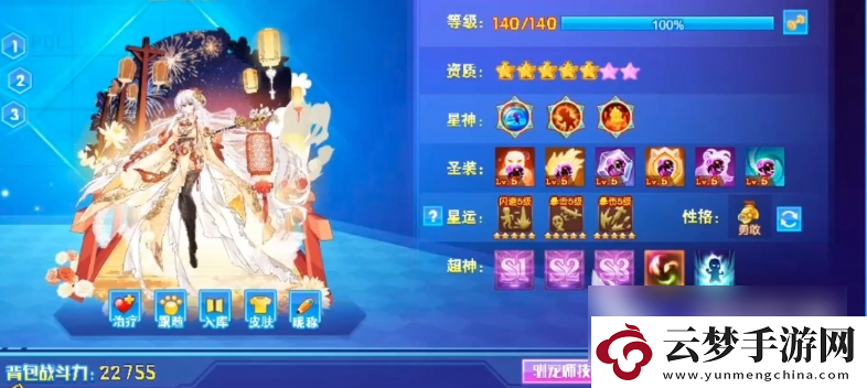 西普大陸貂蟬角色強(qiáng)度一覽