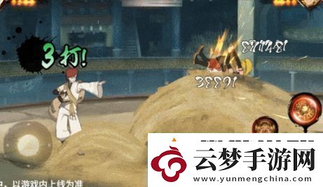 火影忍者手游新春我愛羅角色有哪些技能