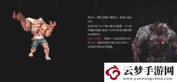 逆戰(zhàn)未來z博士怎么樣-逆戰(zhàn)未來z博士介紹