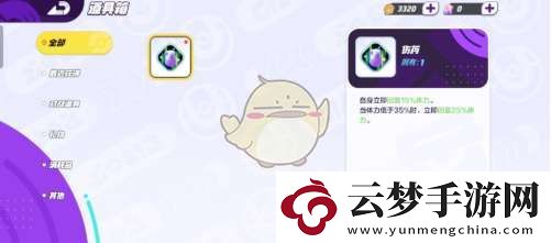 寶可夢(mèng)大集結(jié)背包在哪查看