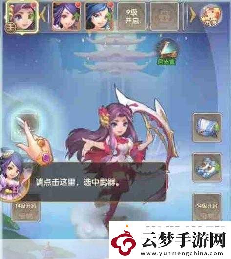 少年西游記銀角大王獲取攻略與搭配組合揭秘
