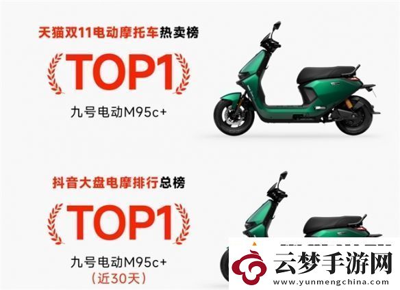 300元買(mǎi)電摩可核銷(xiāo)