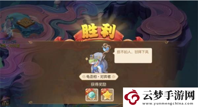 夢(mèng)幻西游手游野豬對(duì)弈者怎么打