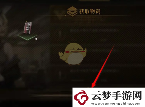 異象回聲任務(wù)獎勵在哪領(lǐng)