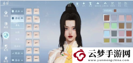 劍3手游捏臉方法一覽